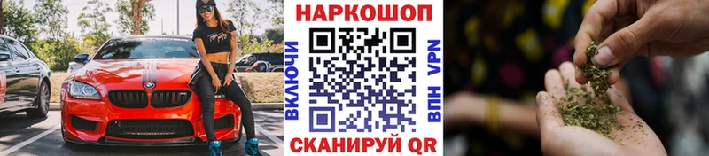 Купить закладку Псилоцибиновые грибы Меф мяу мяу Марихуана Cocaine Бабушкин