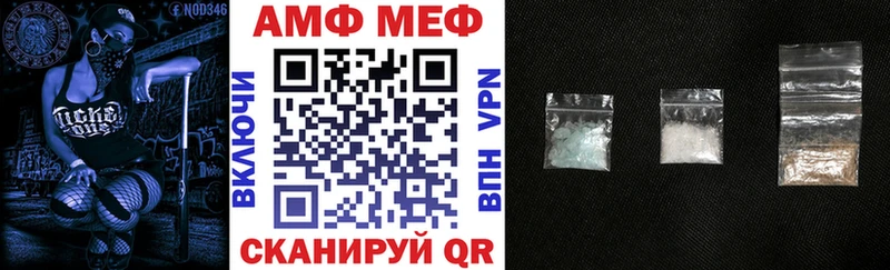 АМФ 97% Бабушкин