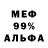 КЕТАМИН VHQ Velvet Q