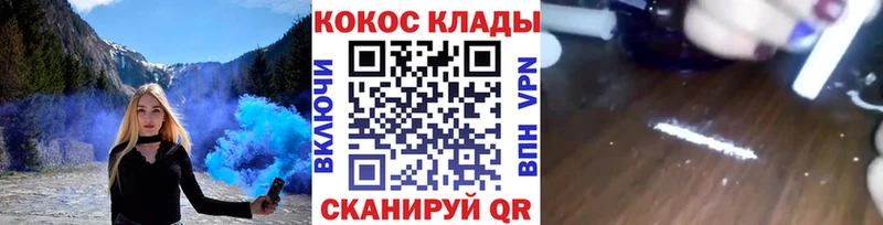 Cocaine VHQ  Купить  Бабушкин 