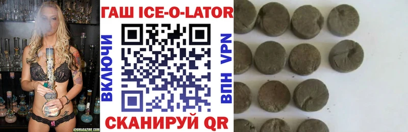ГАШ Premium  Купить закладки  Бабушкин 