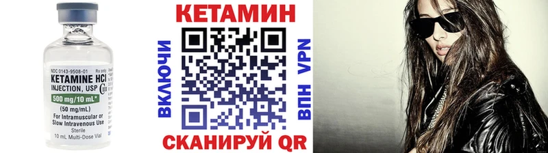 Купить  Бабушкин  Кетамин ketamine 