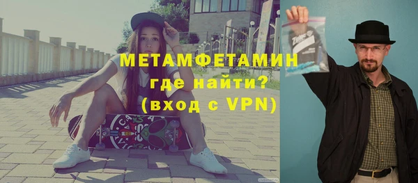 соль ск Баксан