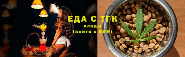 мескалин Надым