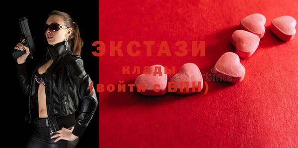 соль ск Баксан