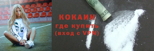 экстази Балабаново