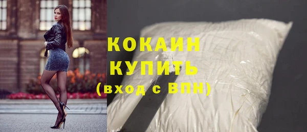 COCAINE Наволоки