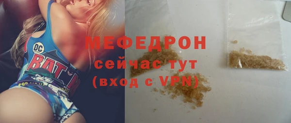 мескалин Надым