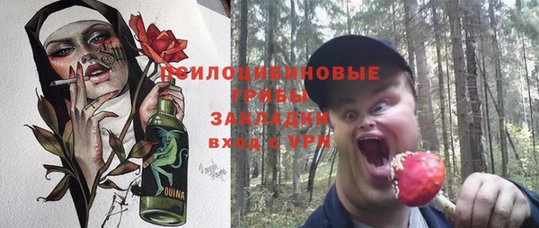 гашишное масло Навашино
