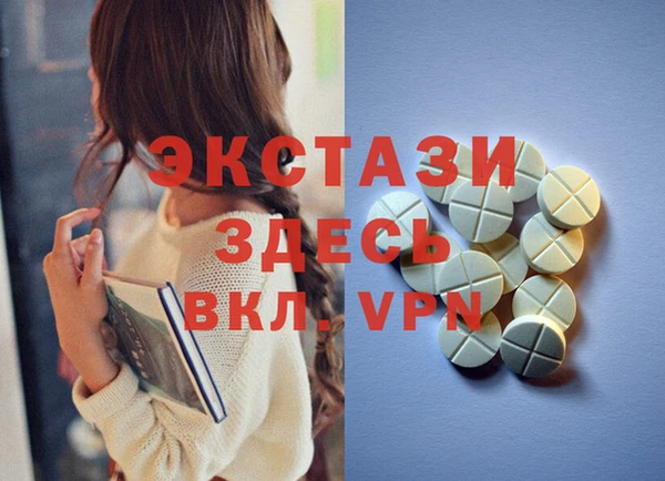 гашишное масло Навашино