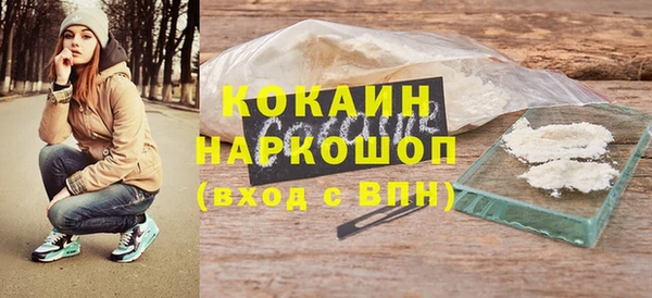 соль ск Баксан