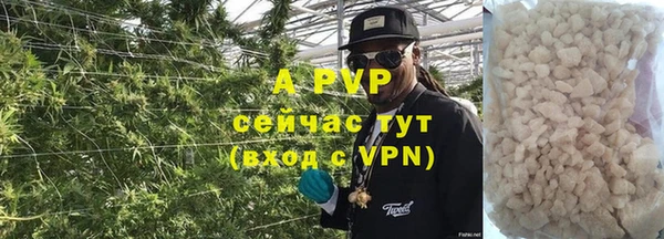соль ск Баксан