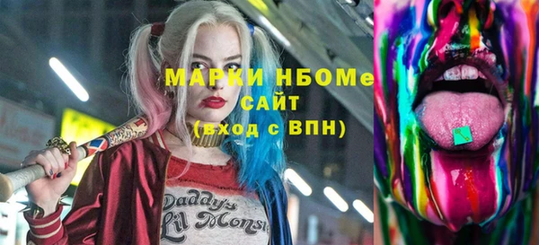 кокс Балахна