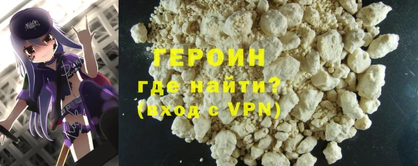 экстази Балабаново