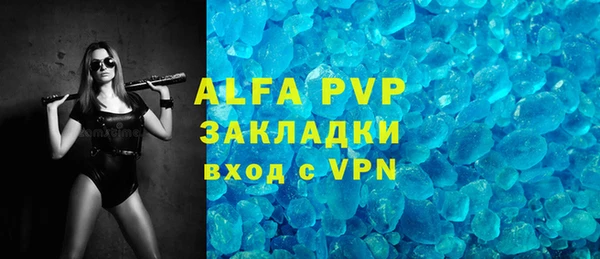 экстази Балабаново