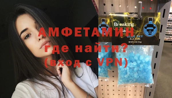 мескалин Надым