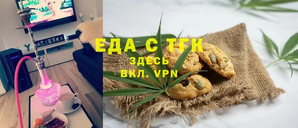 соль ск Баксан