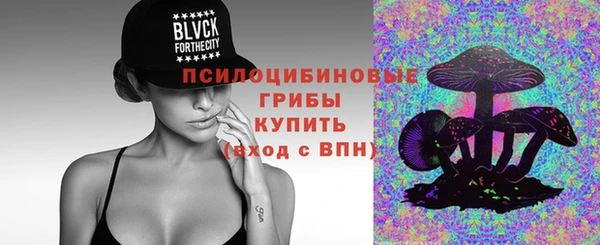 экстази Балабаново