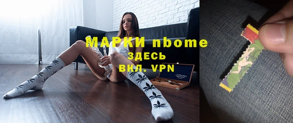 кокс Балахна