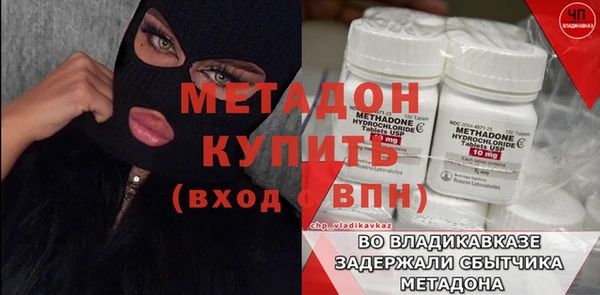экстази Балабаново