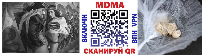 MDMA кристаллы  Купить закладки  Бабушкин 