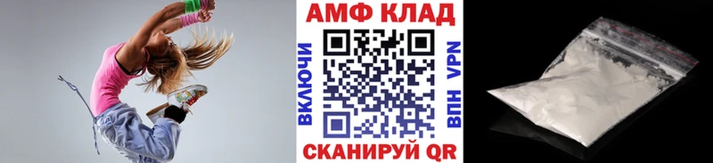 Первитин кристалл Купить закладки Бабушкин